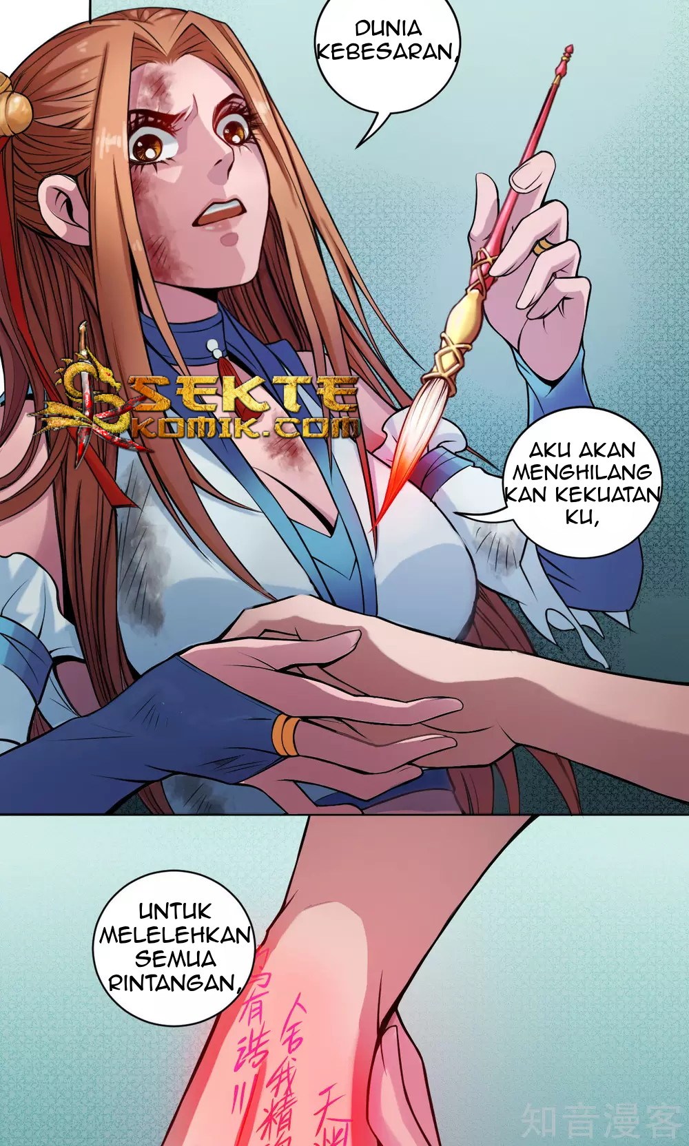 The Tale of Zi Wei Chapter 10 Gambar 3